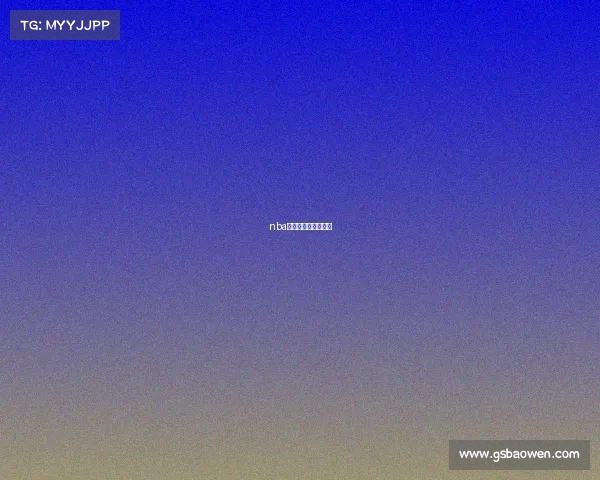 nba最新比赛视频回放？