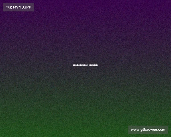 电子竞技奖金体系设置_电子竞技 奖金