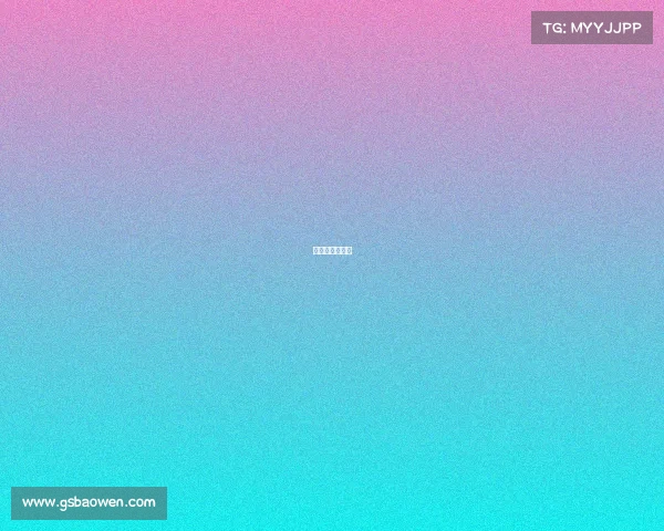 电子竞技亚洲杯